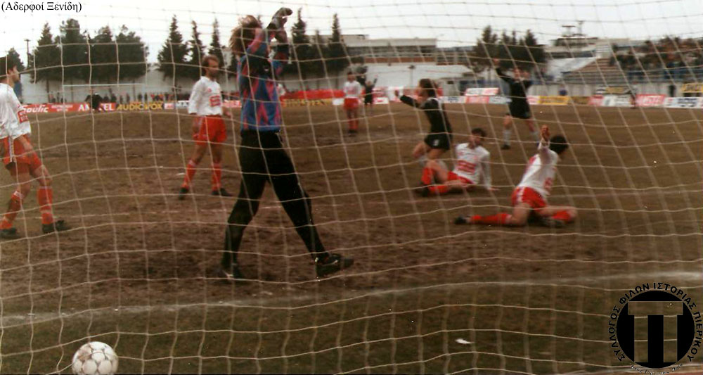 8/2/1992 ΠΙΕΡΙΚΟΣ – ΠΑΝΣΕΡΡΑΪΚΟΣ 3-1 (Βίντεο)
