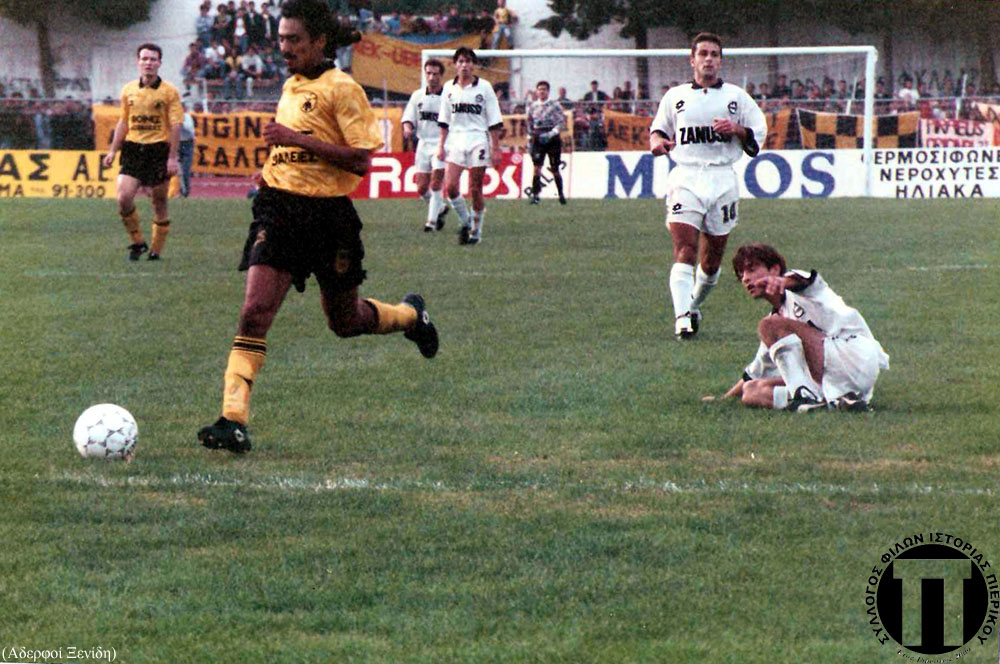 18/10/1992: ΠΙΕΡΙΚΟΣ – ΑΕΚ 0-1 (Βίντεο)