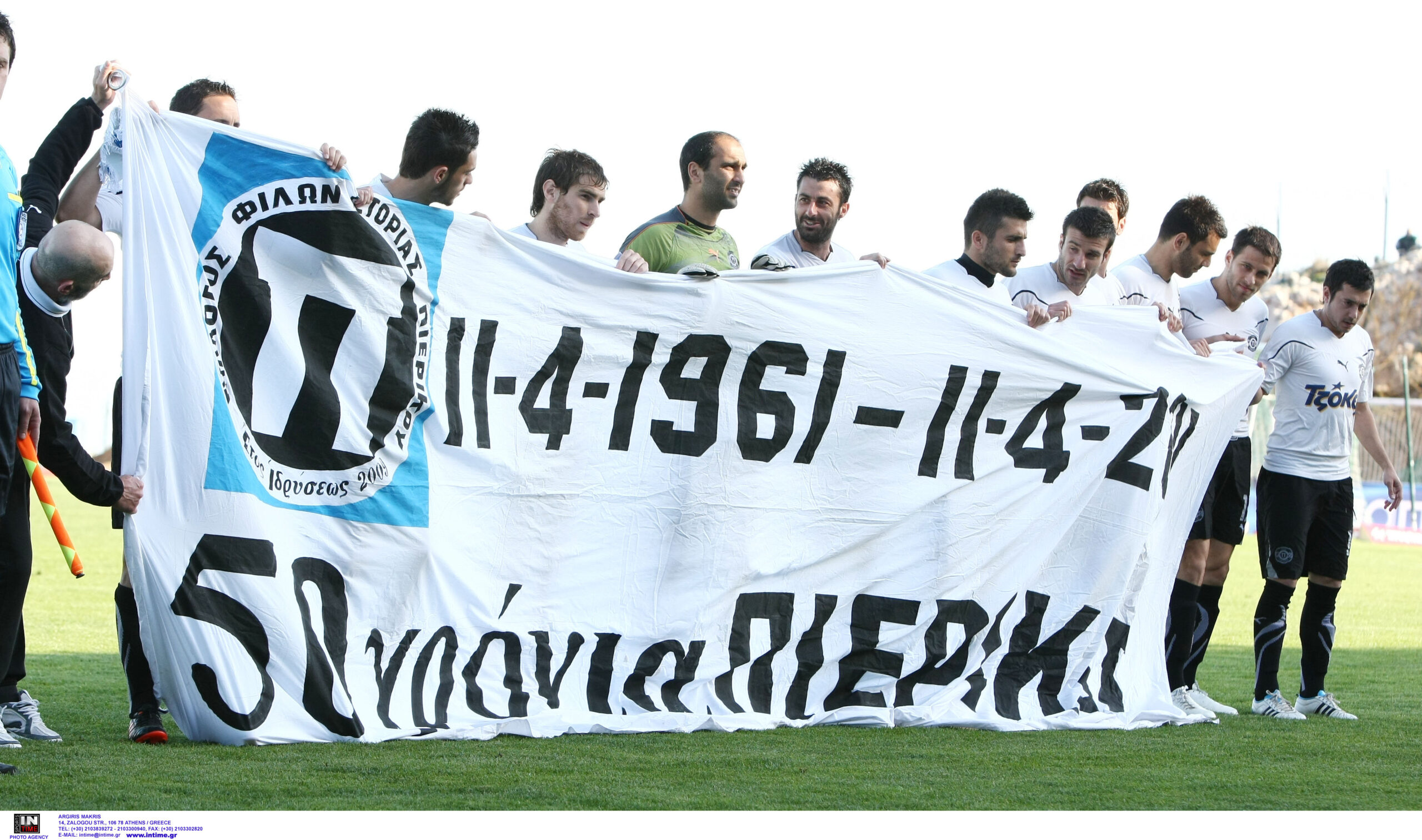 11 Απριλίου 2011 ΘΡΑΣΥΒΟΥΛΟΣ-ΠΙΕΡΙΚΟΣ 1-2