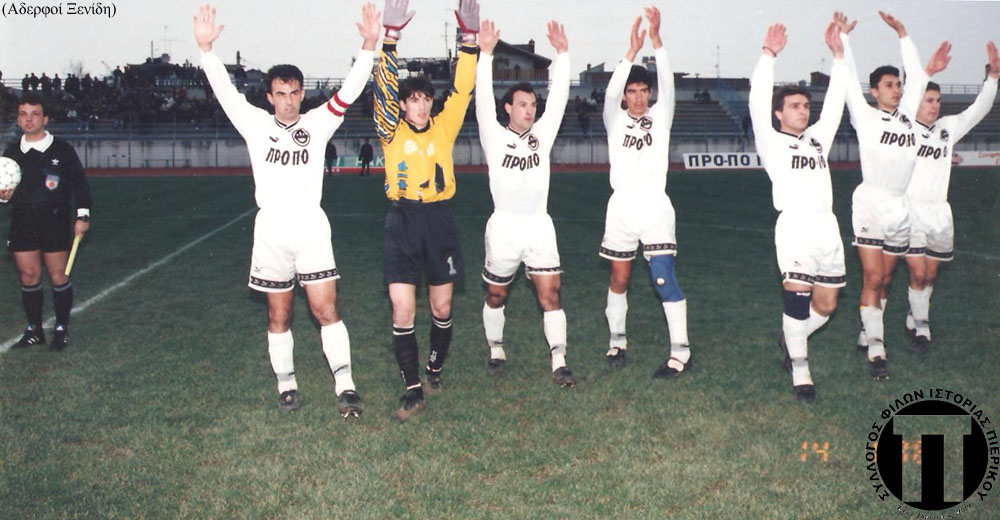 14/01/1996: Ήττα υποβιβασμού από τον Απόλλωνα Καλαμαριάς με 2-3