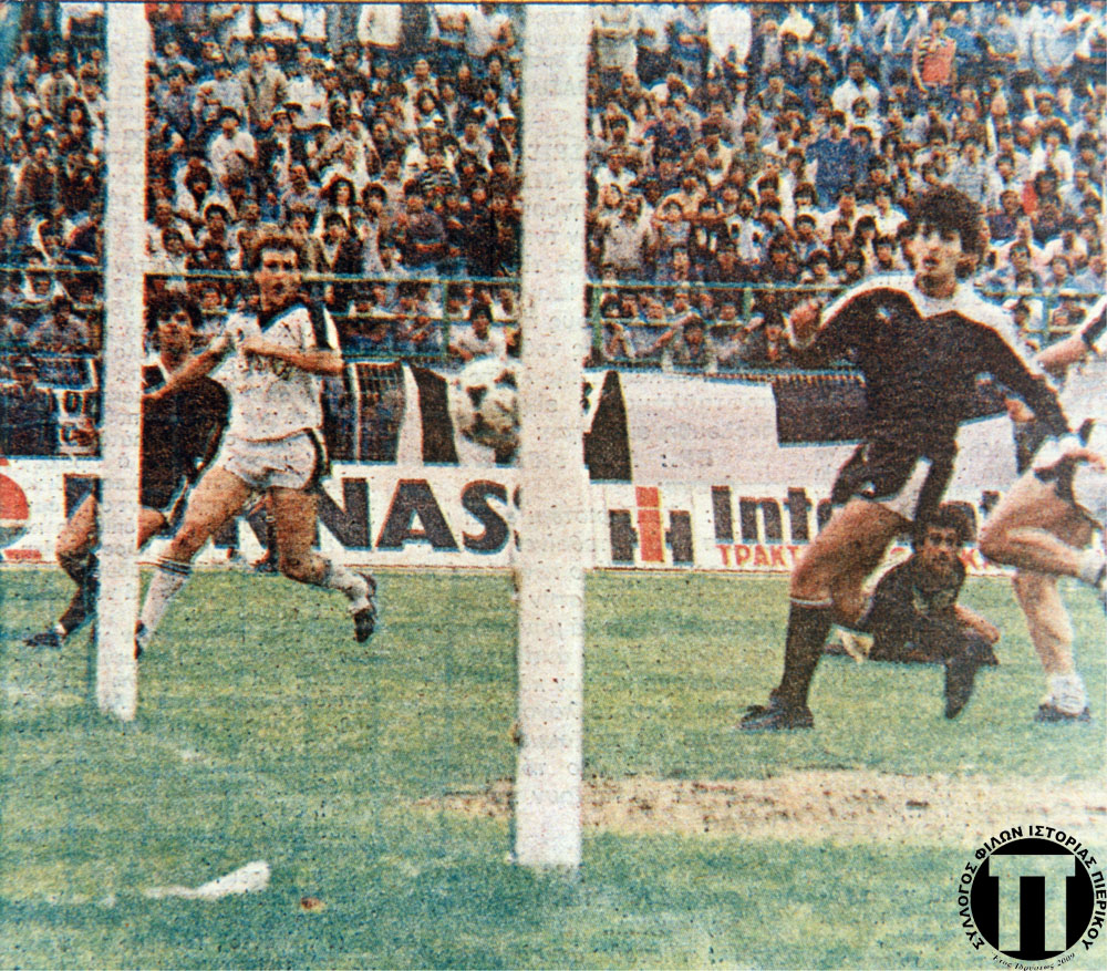 5/5/1985 ΠΙΕΡΙΚΟΣ – ΠΑΟΚ 1-1 (Βίντεο)