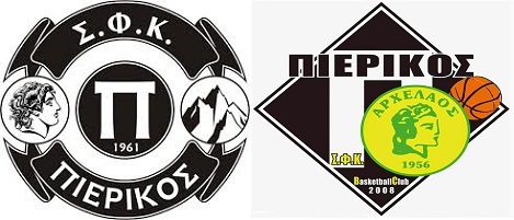ΣΦΚ ΠΙΕΡΙΚΟΣ ΑΡΧΕΛΑΟΣ & ΣΦΚ ΠΙΕΡΙΚΟΣ