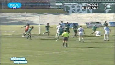 2/5/2010 ΡΟΔΟΣ – ΠΙΕΡΙΚΟΣ 1-1 (Βίντεο)