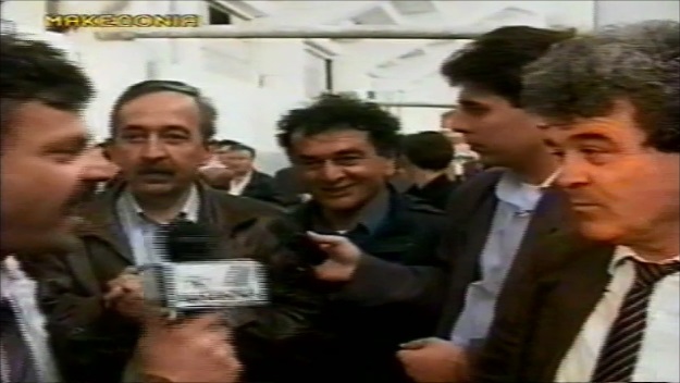 15 Μαΐου 1991 Δηλώσεις Ανόδου (Βίντεο)
