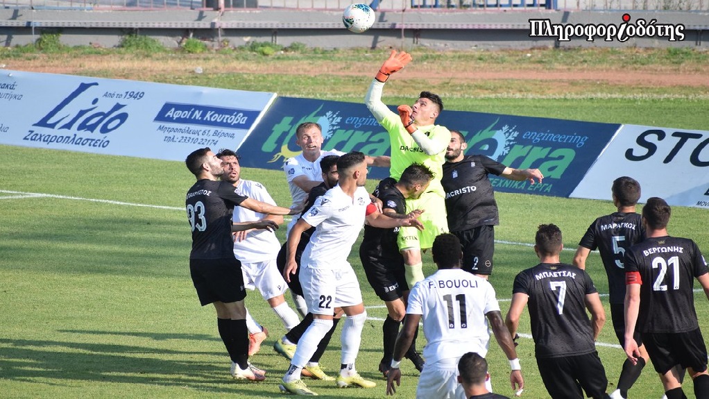 20/6/2021 ΝΠΣ ΒΕΡΟΙΑ – ΠΙΕΡΙΚΟΣ 2-1 (Βίντεο)