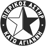 Πιερ. Αστήρ Κ. Αγιάννη