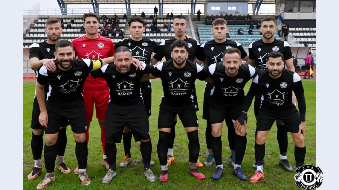 16/11/2024 ΠΙΕΡΙΚΟΣ – ΑΝΑΓΕΝΝΗΣΗ ΑΡΤΑΣ 1-1 (ΒΙΝΤΕΟ)