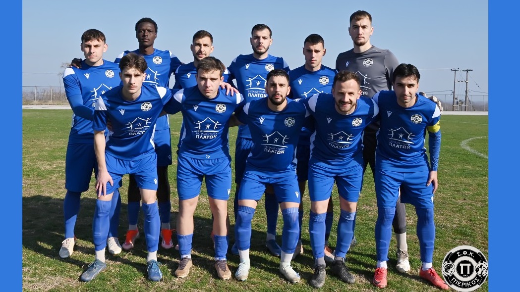 5/2/2025 ΑΕ ΚΑΡΙΤΣΑΣ – ΠΙΕΡΙΚΟΣ 0-3 (ΚΥΠΕΛΛΟ ΕΠΣ – ΒΙΝΤΕΟ)