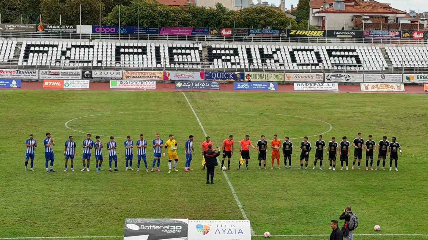 26/9/2026 ΠΙΕΡΙΚΟΣ – ΗΡΑΚΛΗΣ ΛΑΡΙΣΑΣ 3-1 (ΒΙΝΤΕΟ)
